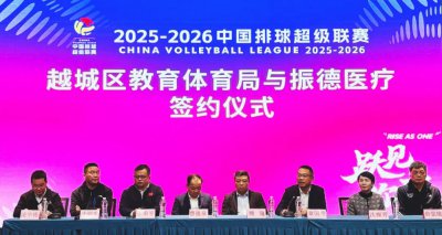 这支硬核男排队伍，我们冠名了