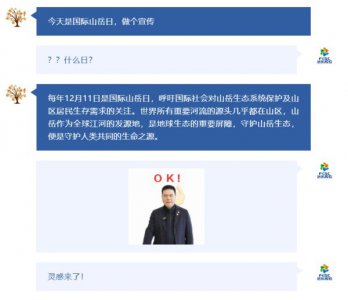 远东股份：特高压硬核实力担当，筑山岳生态屏