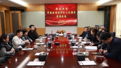 鹏鹞环保与宜兴电信签订战略合作，共启环保数