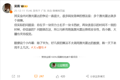 激光雷达与纯视觉路线之争:车企