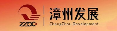 2025年度全省首单！漳州发展绿色永续中票成功发