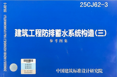 国标图集落地：东方雨虹如何以一年时间，解锁