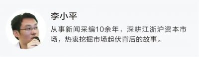中国宝安出手，拟参与杉杉集团重整