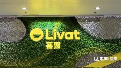 “荟聚被卖”传闻靴子落地，会影响宜家中国吗