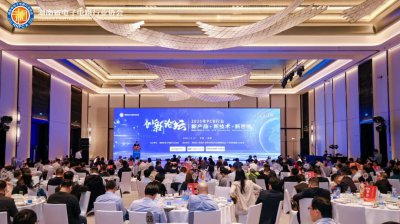 共赴创新之约，奥士康深度参与2025 PCB行业创新论
