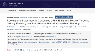 悦康药业新型GalNAc递送系统的研究成果登上Mole