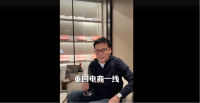 李国庆成立新公司“李享生活” 打造线上高端会