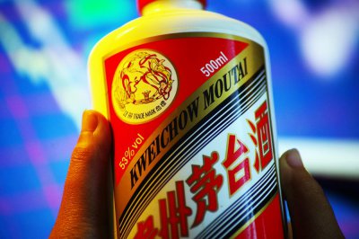 飞天茅台批发价波动背后：茅台拟取消分销计划