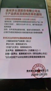 茅台出手，立刻涨价！最新回应——