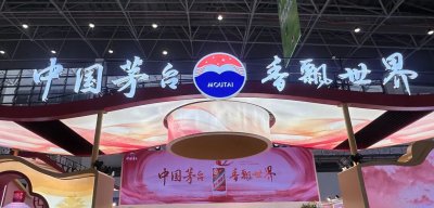 罕见主动控价！飞天茅台价格“V字反转”再反转