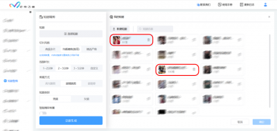 浙文互联「好奇飞梭」AI切片实现效能提升24倍