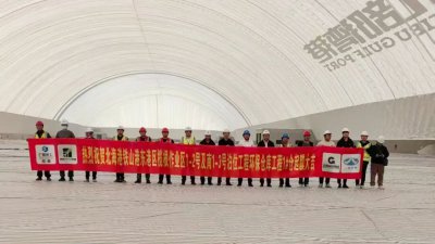 创新引领，绿动未来 —— 北部湾港携手约顿气膜