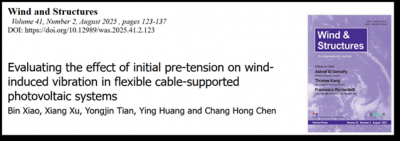 中信博团队联合中国电建西北院发布大跨距柔性
