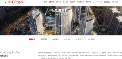 房企司法重整第一股诞生！涉及债务规模达1470亿