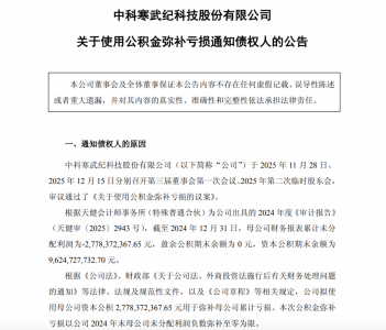 TechWeb微晚报：消息称iPhone 20搭载无开孔真全面屏