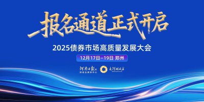 200余家金融机构集中调研！长安汽车回应获批L