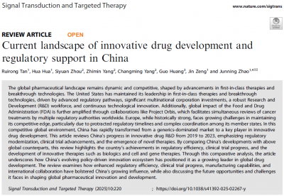 复邦德系列临床研究获Nature子刊全文引用