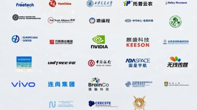 喜讯！麒盛科技入选世界互联网大会高级会员