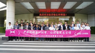 小鹏P7&新P7第十万台电池包顺利下线