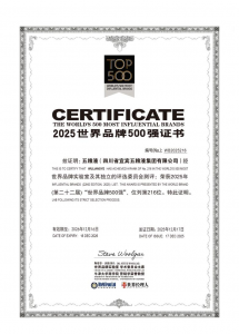 五粮液连续9年入选《世界品牌500强》 排名增幅位