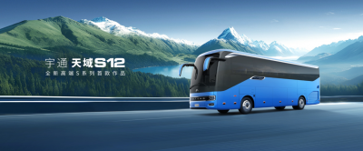 宇通客车：技术引领+全球布局 铸就客车行业高质