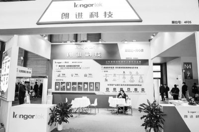 朗进科技内控缺失与高管被罚1015万 近四年亏1.