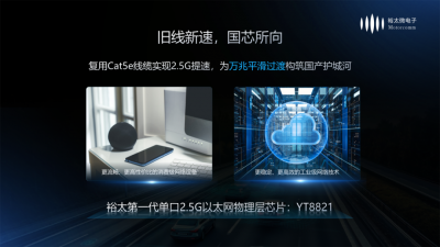 全力推进关键芯片国产化进程！中国移动终端公