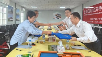 华控能源携手金诚国际经济特区 共谱中柬能源合