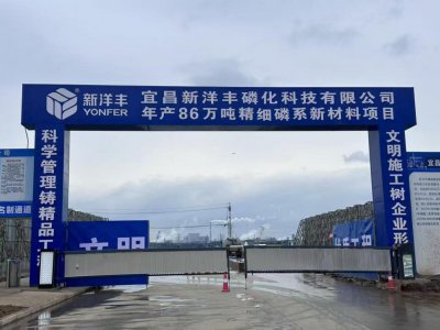 筑牢“粮食安全”压舱石，新洋丰全产业链谱写