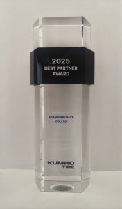 大业股份荣膺锦湖轮胎“全球最佳合作伙伴” ，