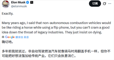 马斯克断言：传统燃油车终将消亡，智能化才是