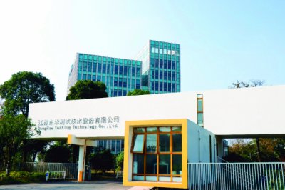 “把小东西做到极致” 东华测试以“广”立业以