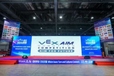 2025-2026赛季VEX机器人亚洲公开赛国际签名赛启幕