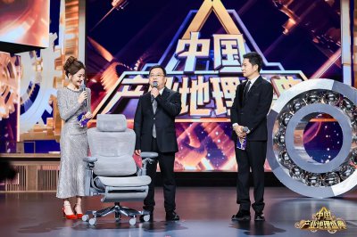 永艺股份旗舰产品亮相中国产业地理盛典