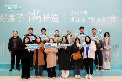 兔宝宝匠造“好房子”样板间：绿色科技领航 诠