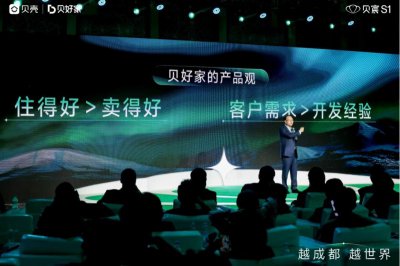 在成都，有人用造新能源车的方式造房子