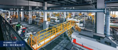 央视新闻点赞金牌家居与飞流AI:中国家居的又一