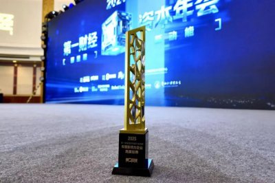 完美世界荣获2025资本市场价值调研年度影响力企