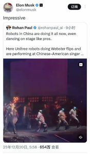 国产机器人在王力宏演唱会大秀高难度空翻 马斯