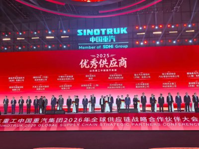 捷报频传!瑞立集团荣获中国重汽