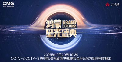 拓维信息携手开鸿智谷共攀中国科