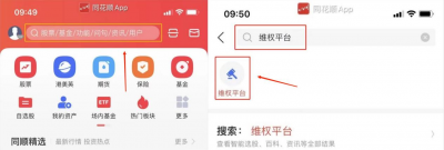 【维权】多个年报存在虚假记载 贵州百灵收行政