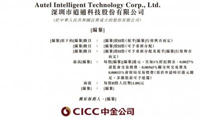 道通科技递表港交所 为全球第一数智车辆诊断解