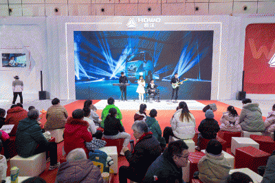 山东重工中国重汽集团2026年合作伙伴大会公众开