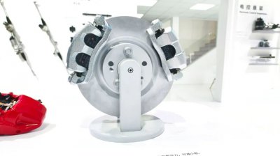 伯特利荣获中国汽车工业质量大会两项重量级奖