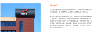 股价涨停！美国对硬壳空心胶囊“双反”终裁落