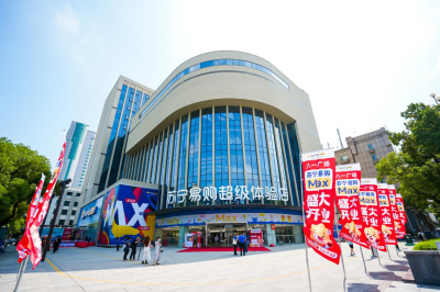 体验经济时代，苏宁易购重构线下消费新价值