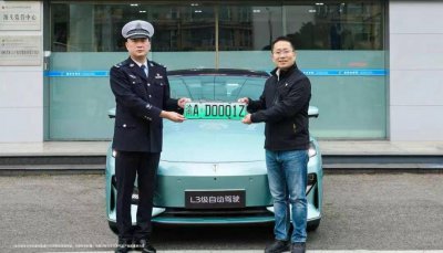 智能驾驶又传利好！你关注到了吗