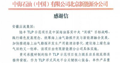 全球最大 国内首台!应流铸造提前交付深远海