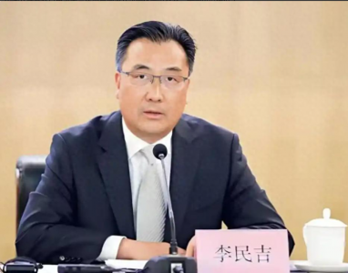 华夏银行原董事长李民吉严重违纪违法